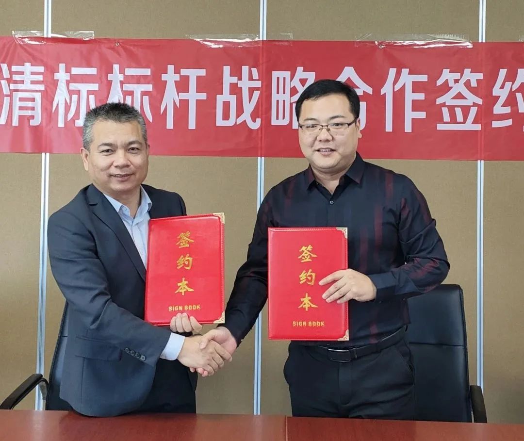 华体会体育_华体会（中国）招标与广联达携手并进，共建数字化清标